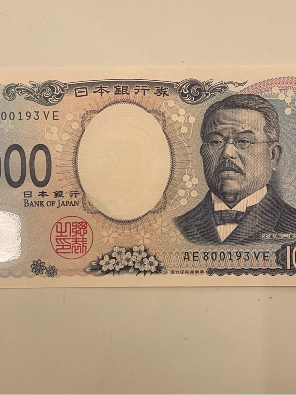 1000 Japanese Yen Banknote